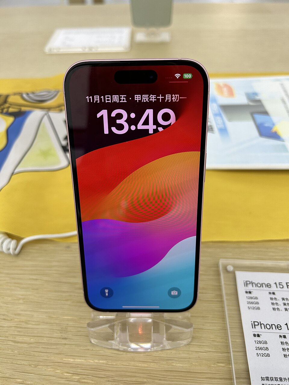 Apple iPhone 15 Plus 256 GB